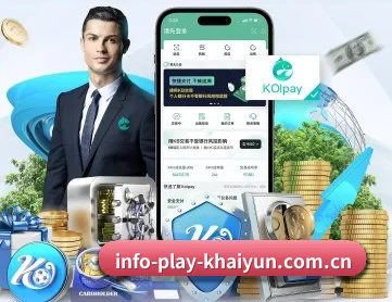 info-play-khaiyun.com.cn APP